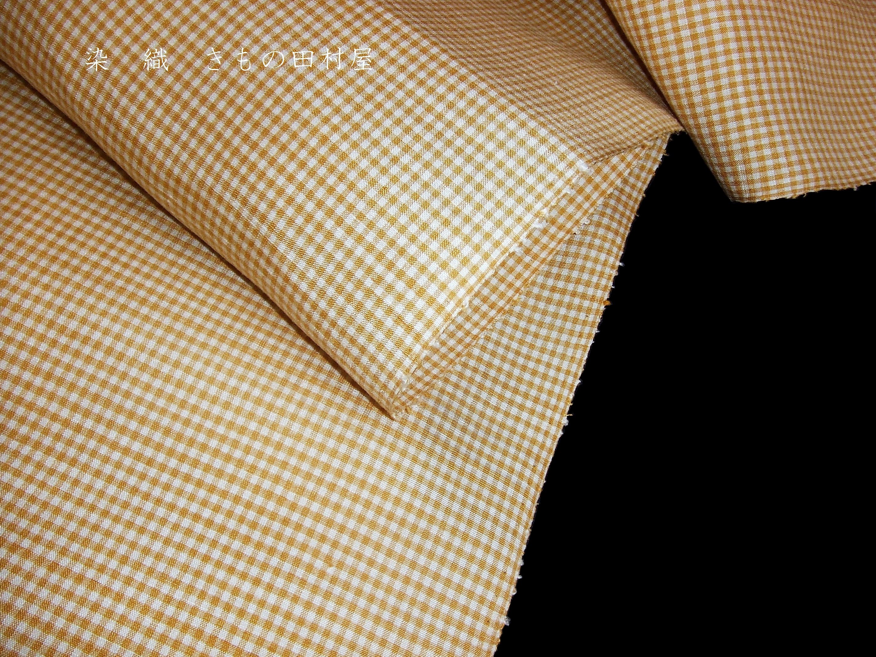 草木染　みさやま紬（証紙有） 横山俊一郎】 ＜三才山（みさやま）紬＞ 特選草木染手織紬着尺 「地層